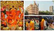 Siddhi Vinayaka temple: ప్రతిష్టాత్మక సిద్దివినాయక ఆలయం ఎక్కడ ఉంది? ఏ సమయంలో ఎలా సందర్శించాలి? 