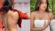 Sofia Ansari Hot Pics Viral Today: సోఫియా అన్సారీ బోల్డ్‌ ఫోటో షూట్‌..అక్కడ చేతులు వేసుకుని స్టిల్స్‌..