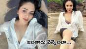 Sreemukhi Beach Photos: గోవా బీచ్లో లో దుస్తులు కనిపించేలా శ్రీముఖి హాట్ ట్రీట్.. నెవర్ బిఫోర్ అనిపించేలా!