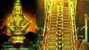 Sabarimala: సంక్రాంతి నేపథ్యంలో శబరిమలకు పోటెత్తిన అయ్యప్ప స్వాములు.. పంబ వరకు క్యూ లైన్లు.. 