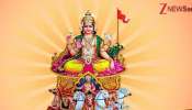 Surya Dev Favorite Rasi: సూర్య భగవానుడి ఇష్టమైన రాశులు ఇవే.. వీరి ఇళ్లు ఎపుడు బంగారంతో  కళకళ లాడుతుంది.. 