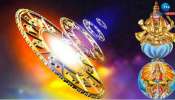 Surya - Shukra Gochar: శుక్రుడి నక్షత్రంలో సూర్య సంచారం.. ఈ 5 రాశుల వారికీ జాక్ పాట్.. డబ్బే డబ్బు..