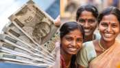 Money Scheme For Women: మోదీ ప్రభుత్వం అందిస్తున్న రూ. 2 లక్షలు కావాలా..అయితే ఇలా అప్లై చేసుకుంటే వెంటనే లభించడం ఖాయం..