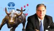 TATA Stocks:  టాటా కంపెనీ ఎవర్ గ్రీన్ టాప్ స్టాక్స్ ఇవే..ఇన్వెస్టర్లను కోటీశ్వరులను చేసిన స్టాక్స్ ఏవో తెలుసా?