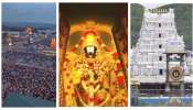 Tirumala Tirupati Devasthanam: శ్రీవారి దర్శనానికి రూ.300 టిక్కెట్ లేదా? అయితే ఇలా సులభంగా దర్శించుకోండి..