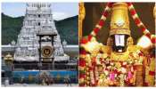 Tirumala News: తిరుమల శ్రీవారి ఉచిత దర్శనం కేవలం 30 నిమిషాల్లోనే.. వేంకటేశ్వరస్వామిని సులభంగా చూసే సూపర్ ఛాన్స్!