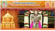 Tirumala: తిరుమల వెళ్లేవారికి శుభవార్త.. రూ. 300 దర్శనం టిక్కెట్లు విడుదల వెంటనే గదులు కూడా బుక్‌ చేసుకోండి..