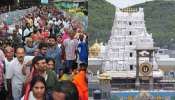 Tirumala: తిరుమల దర్శనాలపై భక్తులకు అలెర్ట్‌.. అలా చేస్తే కఠిన చర్యలు తప్పవు, టీటీడీ చైర్మన్‌ సీరియస్‌..