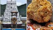 Tirumala Laddu: తిరుమల శ్రీవారి భక్తులకు బిగ్‌షాక్.. ఇక నుంచి నో ఎక్స్‌ ట్రా లడ్డు