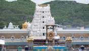 Tirumala Laddu Controversy Updates: తిరుపతి లడ్డూ వివాదం.. కీలక అప్‌డేట్స్ ఇవే..!