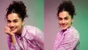 Taapsee Pannu Photos: అందమైన కుందనాల బొమ్మ.. ఈ తాప్సీ ముద్దుగుమ్మ