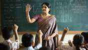 Teachers Transfers Rules: టీచర్ల బదిలీలు ఎలానో తెలుసా.. ఈ పాయింట్ల ఆధారంగానే నిర్ణయం