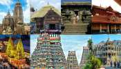 Hindu Temple: ఈ 6 దేవాలయాల్లో హిందుయేతరులు నిషేధం.. కేవలం హిందూవులకు మాత్రమే ఎంట్రీ..