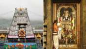 Tirumala: తిరుమలకు నడిచి వెళ్లే భక్తులకు ముఖ్య గమనిక.. గుంపులుగా మాత్రమే అనుమతి..