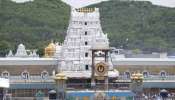 Tirumala: జనవరి 5వ తేదీ నుంచి వారికి ప్రత్యేక దర్శనం టిక్కెట్లు.. ఇలా వెంటనే బుక్‌ చేసుకోండి..