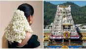 Tirumala: తిరుమలలో మహిళలు పూలు ఎందుకు పెట్టుకోకూడదు తెలుసా..?