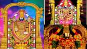 Tirumala Sanivaralu 2024: మొదలైన తిరువళ శనివారాలు.. ఈ నెలలో ఇలా చేస్తే మీరు కుబేరులవ్వడం ఖాయం..!