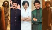 Tollywood Heroes Educational Qualifications: చిరు, బాలయ్య, పవన్ సహా టాలీవుడ్ సీనియర్ హీరోస్‌ ఏం చదవుకున్నారో తెలుసా.. 