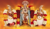 Tirumala Tirupati Devotees: భక్తులకు శుభవార్త.. వైకుంఠ ద్వార దర్శన టికెట్ల  జారీ షెడ్యూల్ ప్రకటన..!