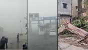 Biperjoy cyclone Pics: బిపర్‌జోయ్ తుపాను బీభత్సం ఎలా ఉందో తెలియాలంటే ఈ ఫోటోలు చాలు