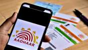 Virtual Aadhaar: వర్చువల్ ఆధార్ కార్డు అంటే ఏంటి? దీన్ని ఎలా డౌన్‌లోడ్ చేసుకోవాలి?