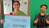 Vote for Abhijeet: సోషల్ మీడియాలో అభిజిత్ ఫ్యాన్స్ క్యాంపెయిన్.. ఉద్యమంలా ఓటింగ్