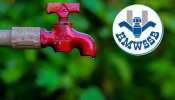 Water Disruption: హైదరాబాద్‌వాసులకు బిగ్‌ అలెర్ట్‌.. ఈనెల 17న నీటిసరఫరా బంద్‌