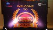 Zee Achievers Award: జీ కన్నడ న్యూస్‌ 3వ వార్షికోత్సవం.. 46 మందికి అవార్డులతో సత్కరణ..