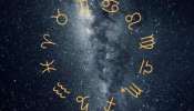 Horoscope: నేటి రాశిఫలాలు.. ఈ రాశికి బాధ్యతలు పెరుగుతాయి.. నిందలు పడే అవకాశం..