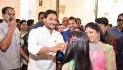  Ali Daughter Wedding Reception: అంగరంగ వైభవంగా అలీ కుమార్తె రిసెప్షన్.. హాజరైన జగన్!