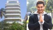 Aamir khan: ఇప్పటికే 22 ఇళ్లు ..  మరో లగ్జరీ అపార్ట్ మెంట్ ను కొనుగోలు చేసిన అమీర్ ఖాన్.. ధర ఎంతో  తెలుసా..?