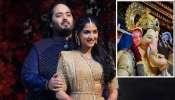 Anant Ambani: కొత్త జంట అనంత్ అంబానీ, రాధిక.. గణేశుడికి 20 కిలోల బంగారు కిరీటం కానుక