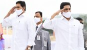 Ys Jagan: పోలీసు సంస్మరణ దినోత్సవంలో జగన్ లుక్ అదిరిందిగా