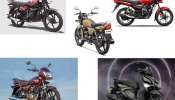 Best Mileage Bike: అనవసరంగా డబ్బులు తగలేసుకోవద్దు.. ఈ బైక్స్‌ చాలా చీప్‌ అండ్‌ బెస్ట్.. ఇంకా స్టైల్‌ కూడా సూపర్