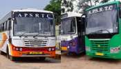 APSRTC: బస్సు ప్రయాణికులు ఎగిరి గంతేసే వార్త.. ఇక నుంచి జర్నీలో 25 శాతం రాయితీ.. పూర్తి వివరాలు ఇవే..