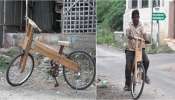 Wooden Bicycle: ఫలించిన తండ్రి కష్టం.. సోషల్ మీడియాలో హీరో అయ్యాడు! 