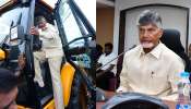 Chandrababu: స్వగృహం చేరుకున్న సీఎం చంద్రబాబు.. 10 రోజులు కలెక్టరేట్‌ ఇల్లు, బస్సు బెడ్రూమ్‌