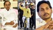 Chandrababu naidu: నక్క తోక తొక్కిన చంద్రబాబు.. ఇద్దరు మాజీ సీఎంలు కన్న ఆ కలలను సాధించిన టీడీపీ దళపతి..