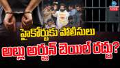 Allu Arjun: అల్లు అర్జున్‌కు బిగ్ షాక్.. బెయిల్  ఆర్డర్ రద్దుకు మరో పిటిషన్..?..