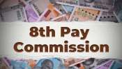 8Th Pay Commission Latest News: ప్రభుత్వ ఉద్యుగులకు 8వ వేతన సంఘం శుభవార్త.. జీతం ఒక్కసారిగా బూస్ట్‌.. ఎంతంటే?