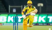 CSK New Captain: సీఎస్కే జట్టు కొత్త కెప్టెన్ జడేజా కాదు..ధోనీ మరో శిష్యుడే సారధి