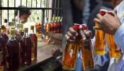 Liquor Sales: ఓర్నీ ఇదేం తాగుడు భయ్యా.. సంక్రాంతి మూడు రోజుల్లో ఎన్ని కోట్ల లిక్కర్ తాగేశారో తెలుసా..?