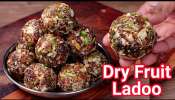 Dry Fruit Ladoo Recipe: షుగర్ లేకుండా హెల్తీ డ్రై ఫ్రూట్స్‌ లడ్డును ఇలా తయారు చేసుకోండి..!