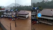 Kerala Flood Tragedy: తేలే కార్లు, మునిగిన బస్సు, కూలుతున్న ఇళ్లు, కేరళ భయానక దృశ్యాలు