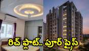 Real Estate Hyderabad: హైదరాబాద్‌లో డెడ్ చీప్‌ ధరకే లగ్జరీ 3BHK ఫ్లాట్‌.. సగం ధరకే మీ సొంతం!