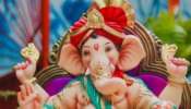 Ganesh Chaturthi: వినాయక చవితి రోజు ఈ టైమ్‌కు పూజ చేయాలి.. శుభ ముహూర్తం ఇదే!