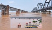 Godavari Flood: మహోగ్రరూపం దాల్చిన గోదావరి దృశ్యాలు