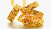 Gold Price Today: మహిళలకు గుడ్ న్యూస్, భారీగా తగ్గిన బంగారం, వెండి ధరలు