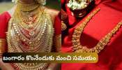 Gold Price Today: స్థిరంగానే బంగారం ధర.. నేడు తులం ధర ఎంతుందంటే?