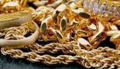 Gold Rate Today: లక్కీ ఛాన్స్.. మళ్లీ భారీగా తగ్గిన బంగారం ధర.. సంక్రాంతి పండగ కంటే ముందే  కొనేయ్యండి 